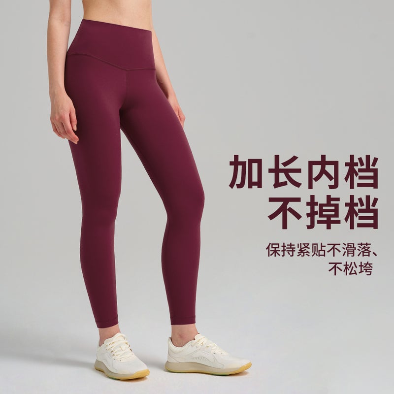 Lulu Butt-Lifting Brushed Women'S High-Waisted Sports Leggings Outdoor Jogging Naked-Feel Ancora Red Yoga Pants - Image 5